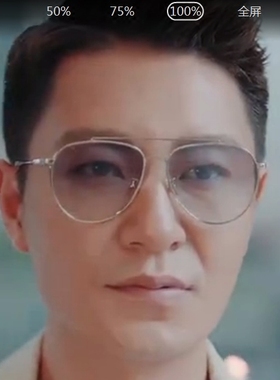 恋爱先生李宗翰太阳镜潮流驾驶