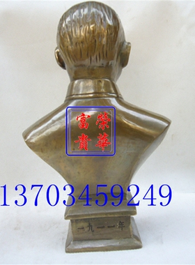 荣华富贵复古怀旧风孙中山铜像