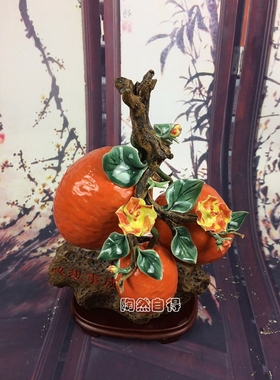 实用高档心想事成植物摆件送朋友