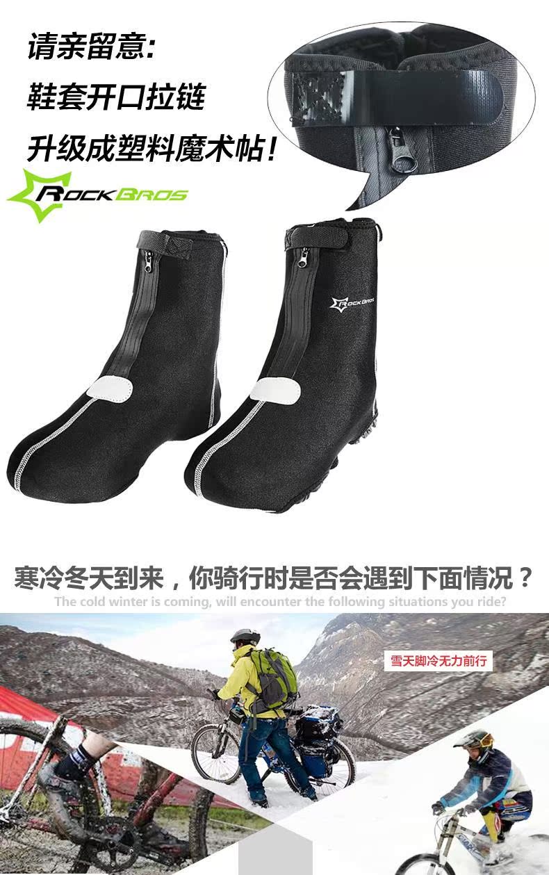 Chaussures de cyclisme - Ref 879538 Image 6