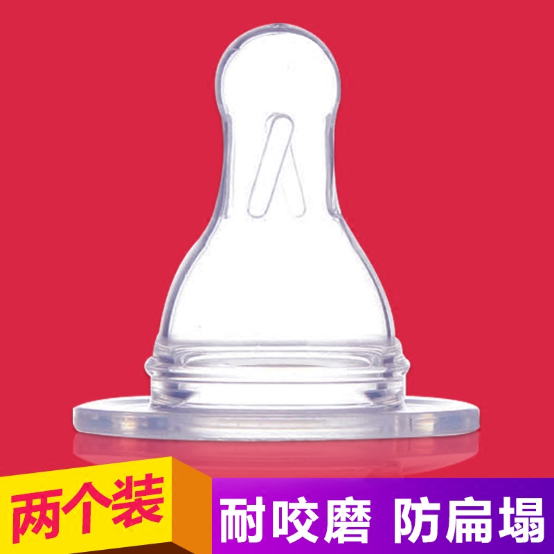 美德乐标准口径自然仿真新生儿奶嘴 铮驰母婴奶嘴/安抚奶嘴