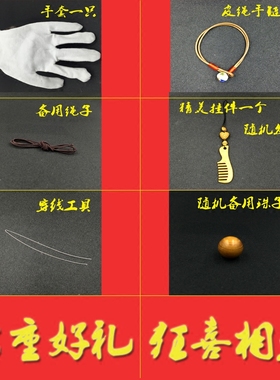 创意多宝串手串多宝珠念珠男女款