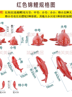 风水招财鱼背景墙立体全红挂件