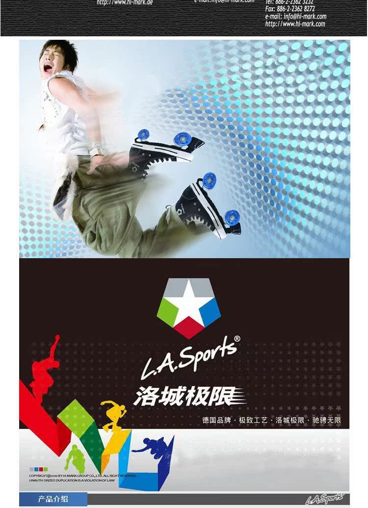 Patins à roulettes - Ref 2583013 Image 19