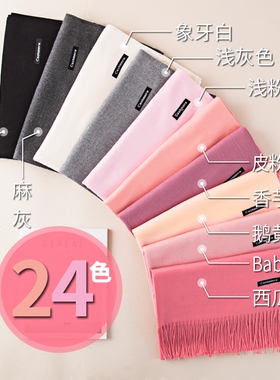冬季结婚本命年姜黄色定制围巾