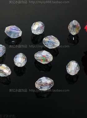 橄榄米形水晶珠子彩白色DIY手链毛衣链串珠钉上衣服配件饰品材料