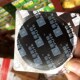 Depute 80 ຕ່ອນຂອງ 50MM ສີດໍາຟິມເຢັນ patching film ຢາງການສ້ອມແປງຢາງ vacuum ຢາງເຢັນ patching ກາວ vacuum patching film