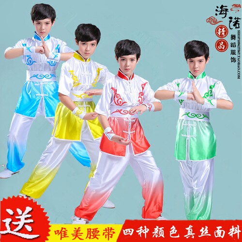 儿童武术服长短袖演出服训练服男女童真丝太极服装练功服比赛服装 - 图1