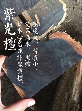 紫光檀木鸭蛋型精准敲打按摩捶
