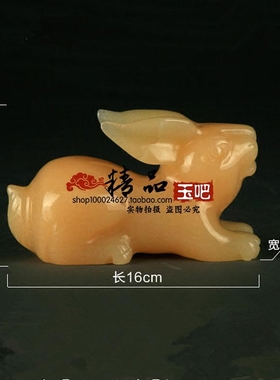 天然家居摆件黄玉礼品玉石