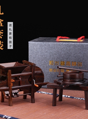古式风车石磨五谷丰登微缩家具