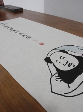 洗洗睡吧梦里什么都有恶搞搞笑书法字画挂画装B神器朋友生日礼物