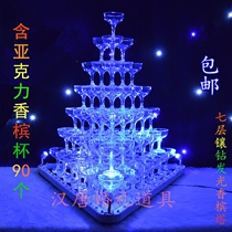 Champagne Tower Wedding Prop Thickened New Five Floors Seven Floors Luminous Wine Tower Wedding Banquet Party Acrylic Cup Tower