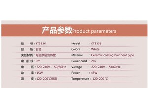 金鼎3336宽板橡胶陶瓷发热板直发器单功能夹板智能调温显示PTC