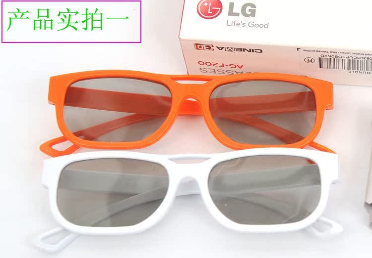 Lunettes 3D - Ref 1244833 Image 7