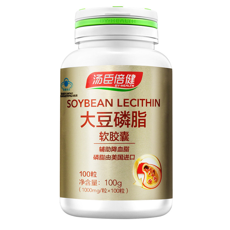 汤臣倍健大豆磷脂磷脂可搭软胶囊 禾元君康保健食品保健食品