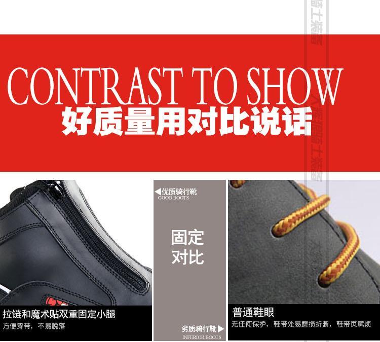 Chaussures moto - Ref 1391969 Image 24