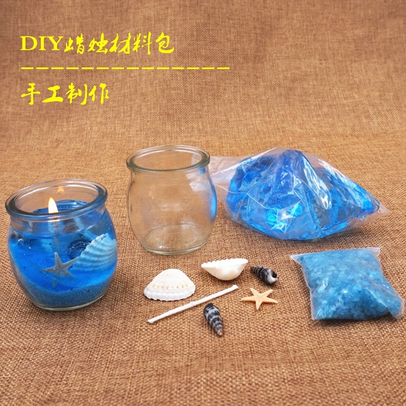 DIY果冻蜡烛套餐海洋系列水晶原料无烟手工浪漫玻璃杯蜡烛材料包 - 图0