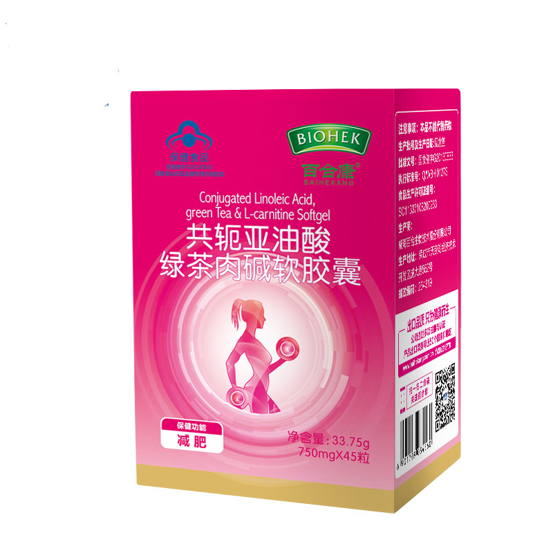 拍2发3百合康cla绿茶减肥软胶囊 金周保健品保健食品