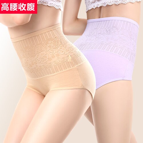 天天特价4条装夏季薄款纯棉内裤女棉质高腰收腹提臀大码内裤 - 图2
