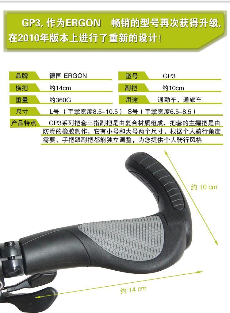 Poignées de vélo - Ref 2351614 Image 11