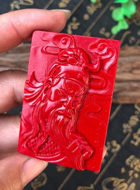 台湾原色头像中国红吊牌送证书