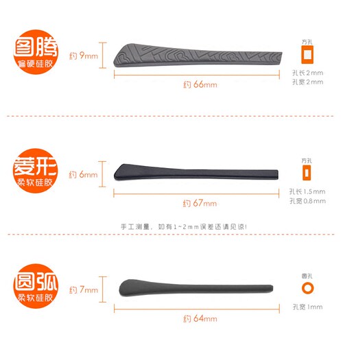 眼镜脚套硅胶防滑细金属镜腿套近视太阳镜扁孔防过敏固定眼睛腿套 - 图1