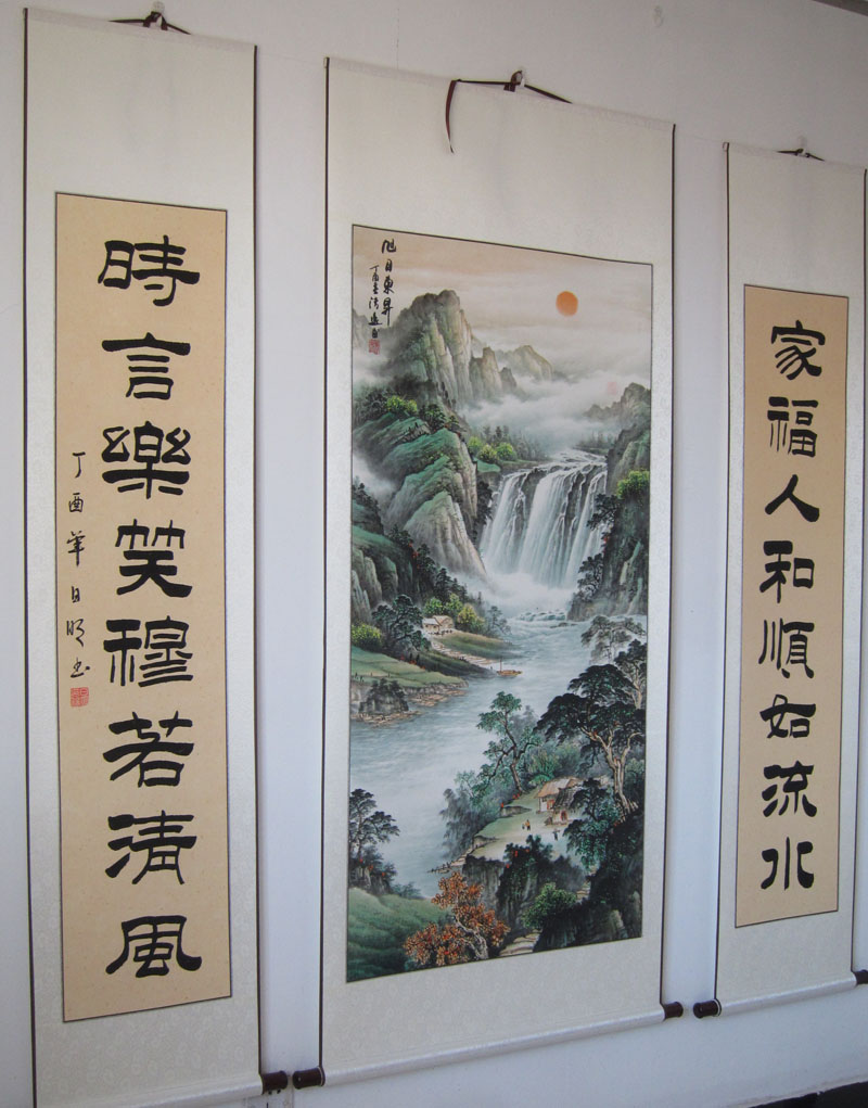 四尺旭日东升国画山水画带对联书法作品客厅中堂装饰挂画乔迁礼品