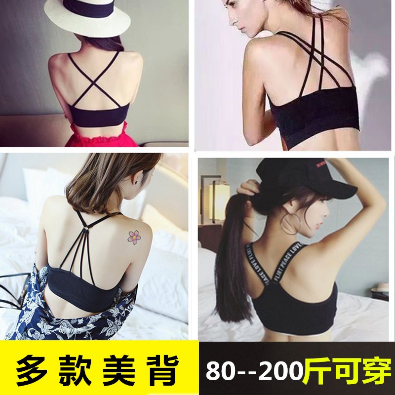 斤胖妹文胸罩打底抹胸弹力背心 200 大码裹胸运动内衣加肥加大 斤胖妹文胸罩打底抹胸弹力背心 200 大码裹胸运动内衣加肥加大