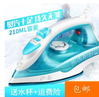 电熨斗迷你家用电烫斗电运烫毛衣服学生蒸汽水蒸气电慰斗小型 电熨斗迷你家用电烫斗电运烫毛衣服学生蒸汽水蒸气电慰斗小型