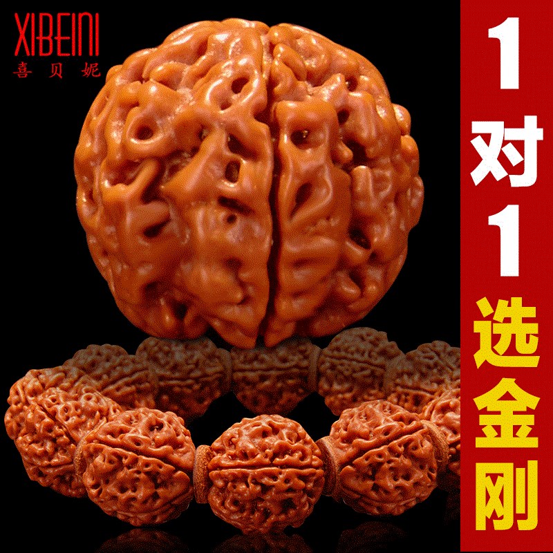 复古菩提 瓣金刚菩提子手串菩提男佛珠菩提子男手镯 6 新款红皮肉 复古菩提 瓣金刚菩提子手串菩提男佛珠菩提子男手镯 6 新款红皮肉