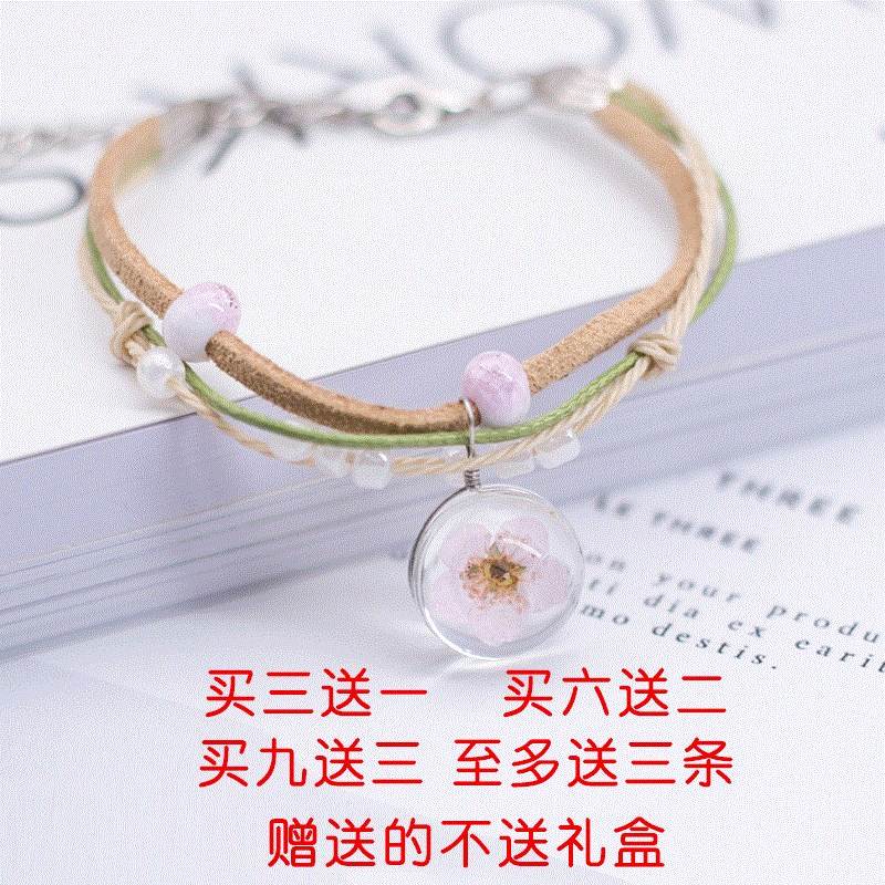 清新时尚日韩文艺手镯韩版女生 三人 气质饰品甜美闺蜜手链女学生 清新时尚日韩文艺手镯韩版女生 三人 气质饰品甜美闺蜜手链女学生
