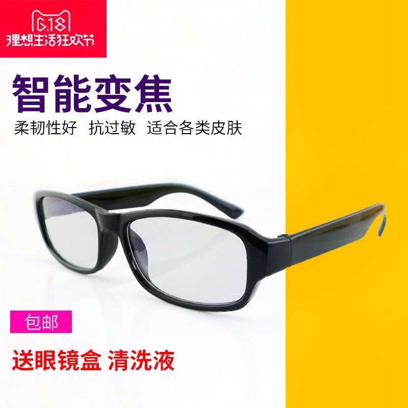 智能变焦看远看近走路开车眼镜 双光片老花镜男女可远近两用高清 智能变焦看远看近走路开车眼镜 双光片老花镜男女可远近两用高清