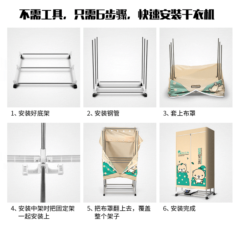 衣服干衣机烘干机静音多功能衣柜家用小型风干折叠可烤器洪控烘哄 衣服干衣机烘干机静音多功能衣柜家用小型风干折叠可烤器洪控烘哄