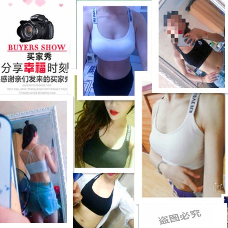斤胖妹文胸罩打底抹胸弹力背心 200 大码裹胸运动内衣加肥加大 斤胖妹文胸罩打底抹胸弹力背心 200 大码裹胸运动内衣加肥加大