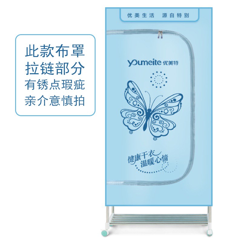 干衣机家用布罩烘干机罩烘衣机布罩单卖牛津布外套布罩风干机套罩 干衣机家用布罩烘干机罩烘衣机布罩单卖牛津布外套布罩风干机套罩