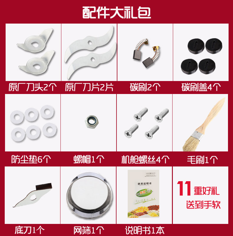 磨粉料理海椒面家庭 800g 粉碎机后厨研磨机机器玉米打粉机细粉五谷 磨粉料理海椒面家庭 800g 粉碎机后厨研磨机机器玉米打粉机细粉五谷