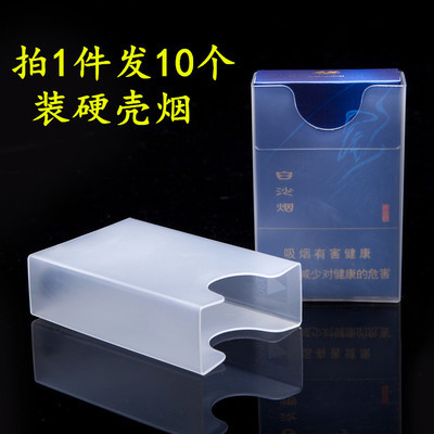 盒 pvc 支装软包适用 20 加厚型塑料盒 盒 pvc 支装软包适用 20 加厚型塑料盒