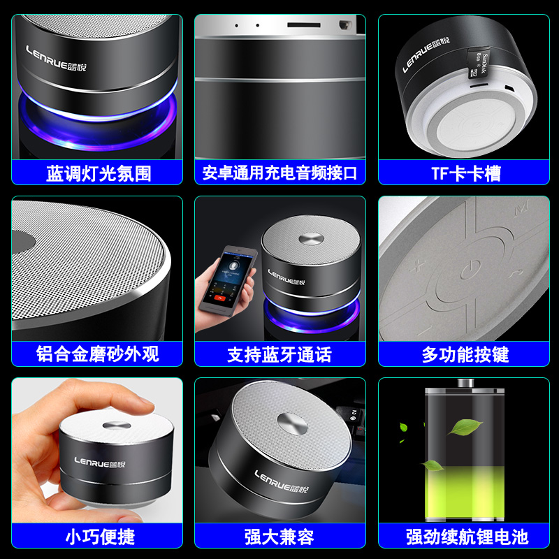 便携蓝牙音箱带灯无线发光小型音响低音炮迷你插卡充电卡 便携蓝牙音箱带灯无线发光小型音响低音炮迷你插卡充电卡