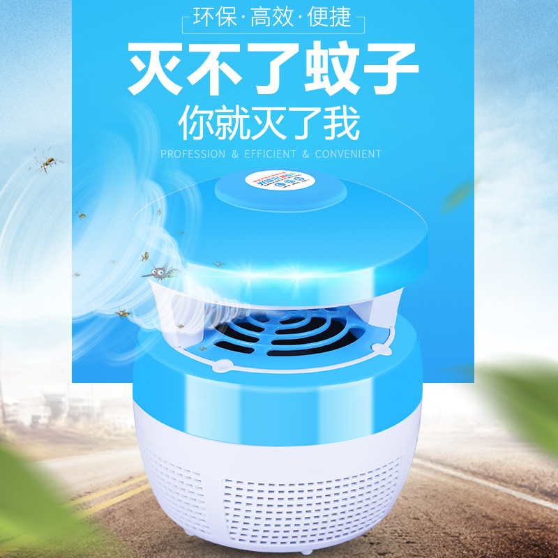 光触媒静音杀蚊灯婴儿孕妇无辐射电子驱蚊器 led 灭蚊灯家用 usb 新款 光触媒静音杀蚊灯婴儿孕妇无辐射电子驱蚊器 led 灭蚊灯家用 usb 新款