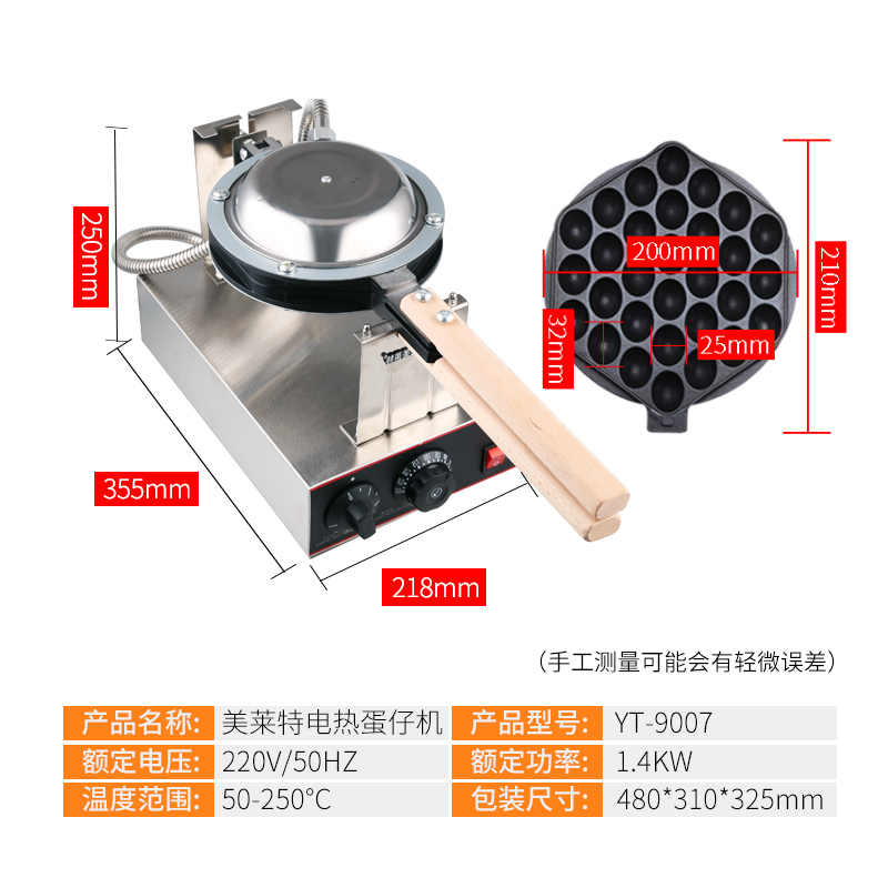 全自动香港鸡蛋仔机商用家用电热鸡蛋饼机器烤饼机迷你双面 全自动香港鸡蛋仔机商用家用电热鸡蛋饼机器烤饼机迷你双面