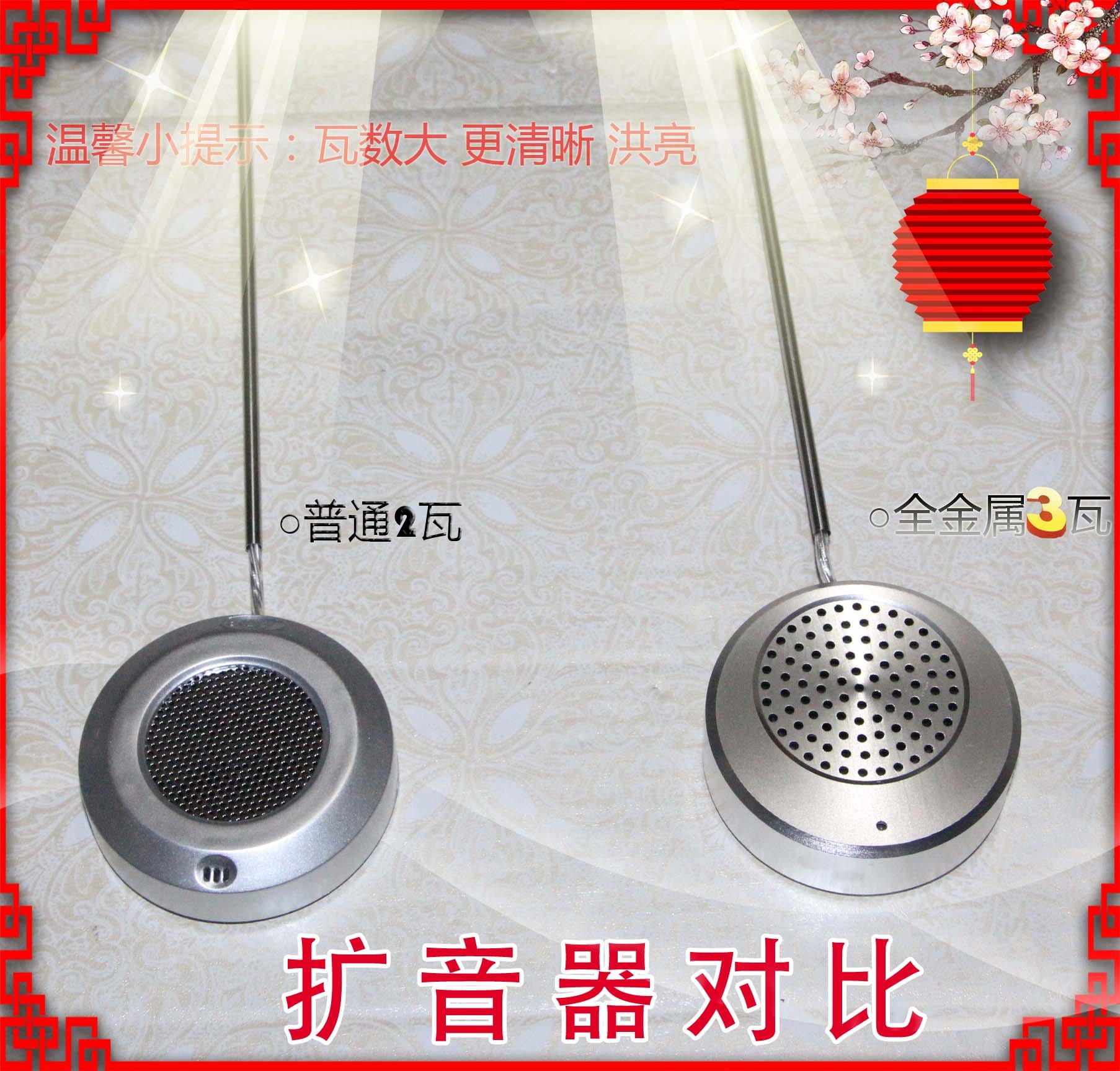 机无线大功率有线话筒 对讲器医院银行柜台窗口双向对讲扩音 机无线大功率有线话筒 对讲器医院银行柜台窗口双向对讲扩音