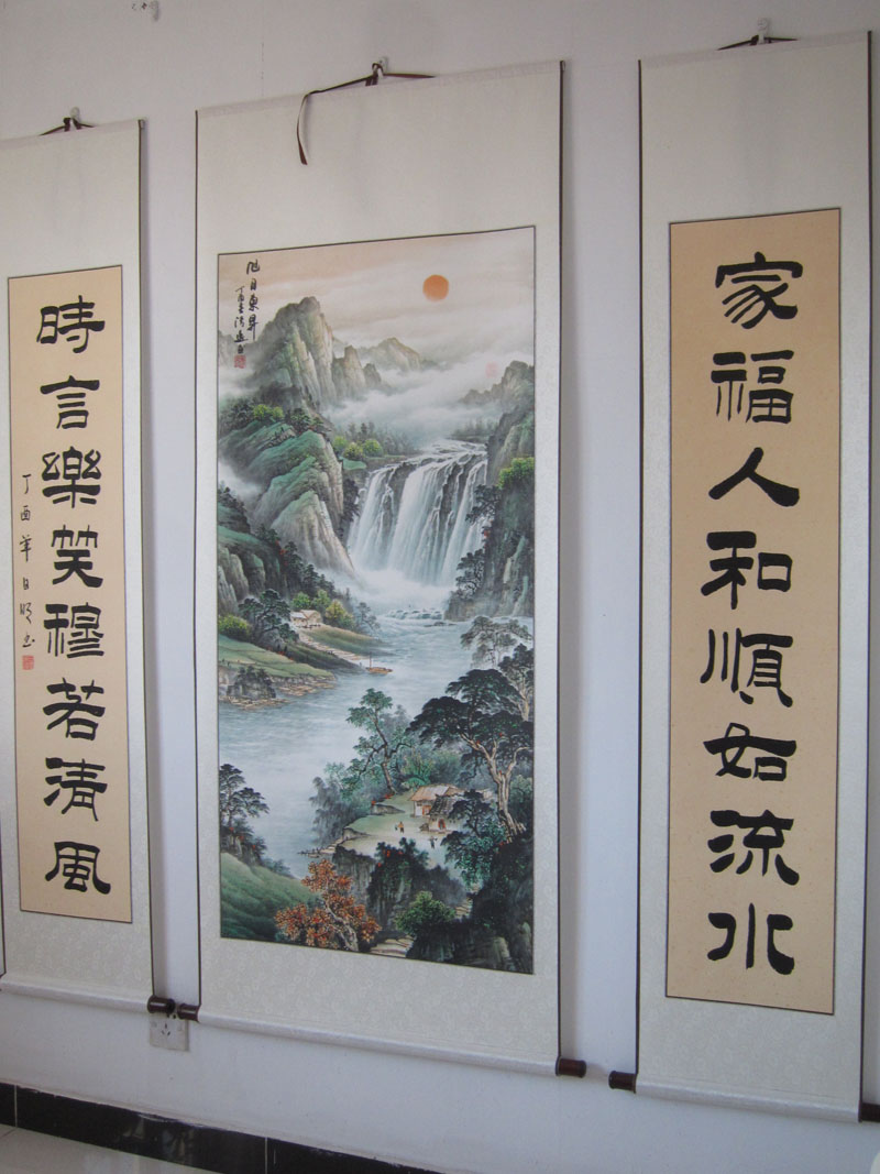 四尺旭日东升国画山水画带对联书法作品客厅中堂装饰挂画乔迁礼品