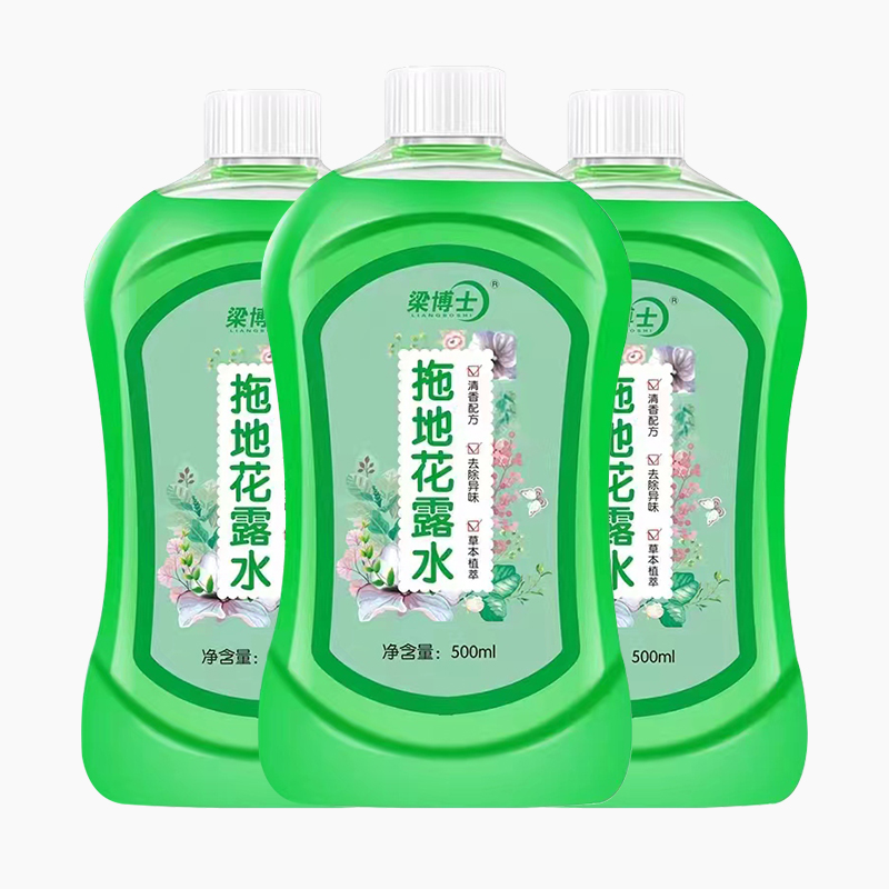 3瓶共1500ml9.9！拖地花露水驱蚊地面清洁剂