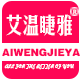 爱美丽睫毛的LOGO