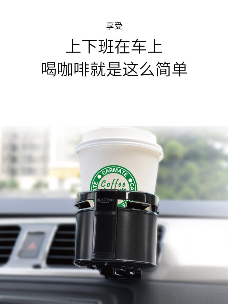 Japan Fast Track Car Water Cup Holder Car Air Conditioning Air Outlet Beverage Holder Tea Cup Holder Ashtray Original Car Style - 4