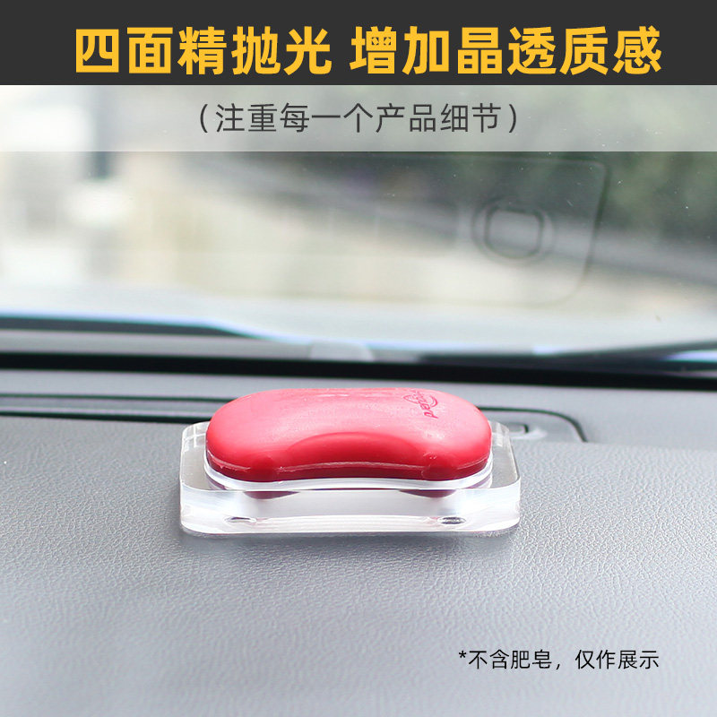 IMOMO car soap tray Shufujia red pomegranate soap box scent aromatherapy car central control acrylic ornaments - 3