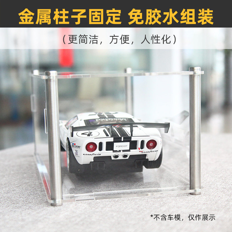 Multi-layer assembly/door opening】 1:18 car model display box collection car model storage for LEGO AUTOART - 1