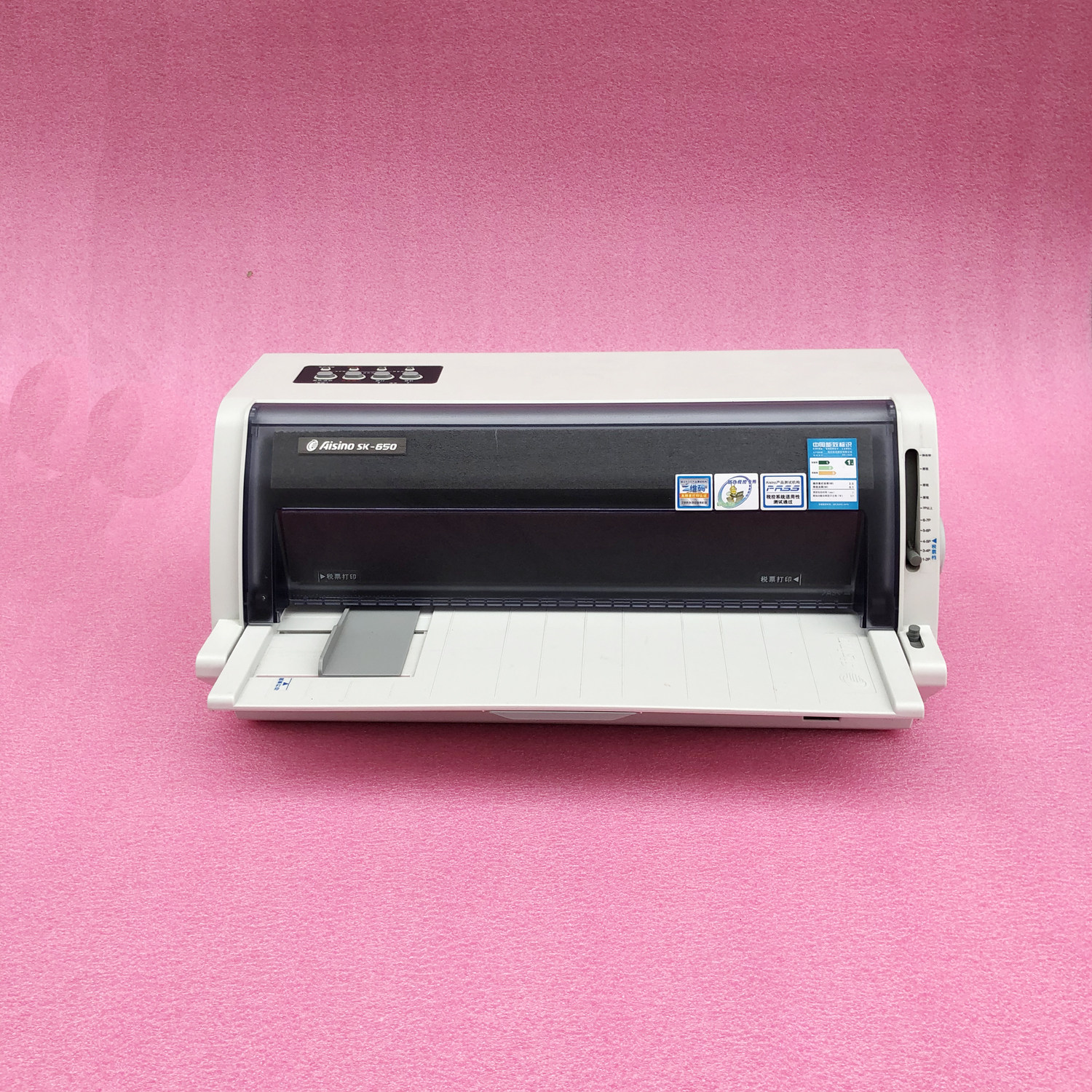 爱信诺航天信息aisinosk650票据发票报表送货单针式打印机