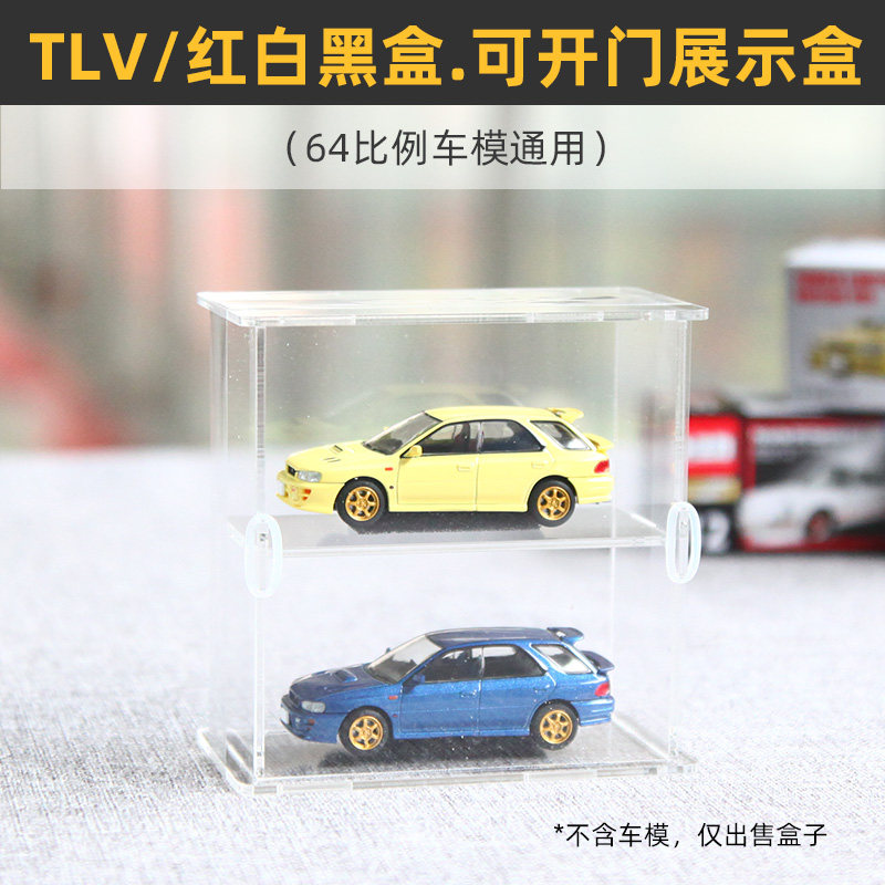 Wholesale] TLV multi-card car model display box 1:64 car red white black box storage acrylic display stand - 1